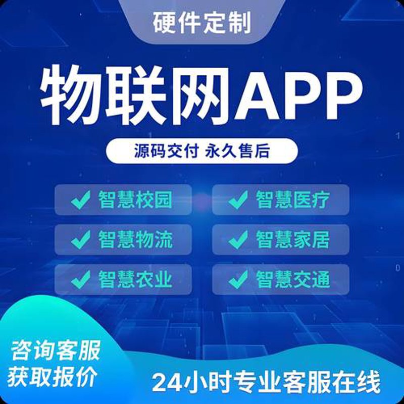 APP开发：轻松打造个性化应用