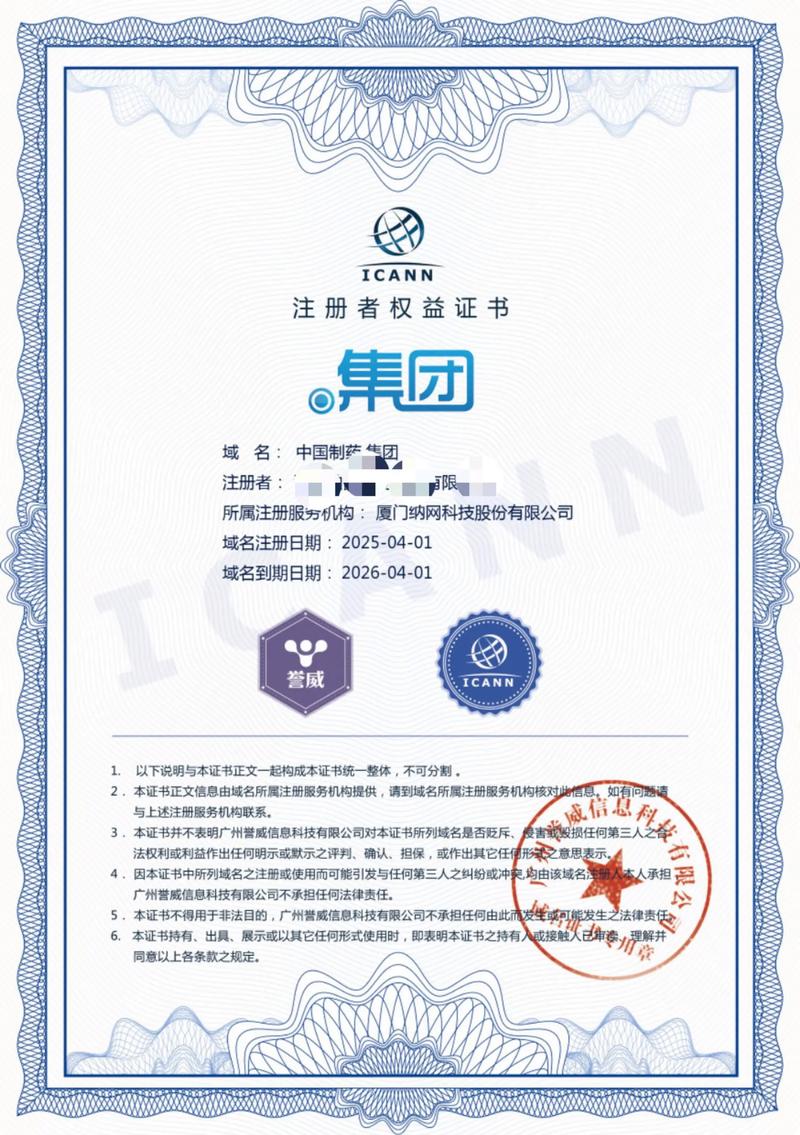 企业官网：定制你的数字名片